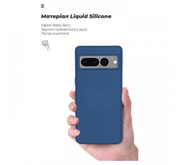 Чохол до мобільного телефона Armorstandart ICON Case Google Pixel 7 Pro Blue (ARM72401)