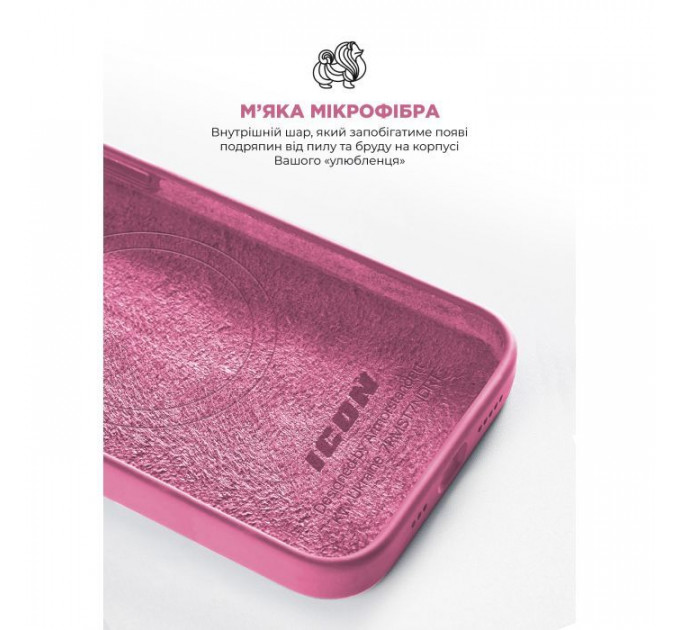 Чохол до мобільного телефона Armorstandart ICON2 MagSafe Apple iPhone 15 Pink (ARM77009)