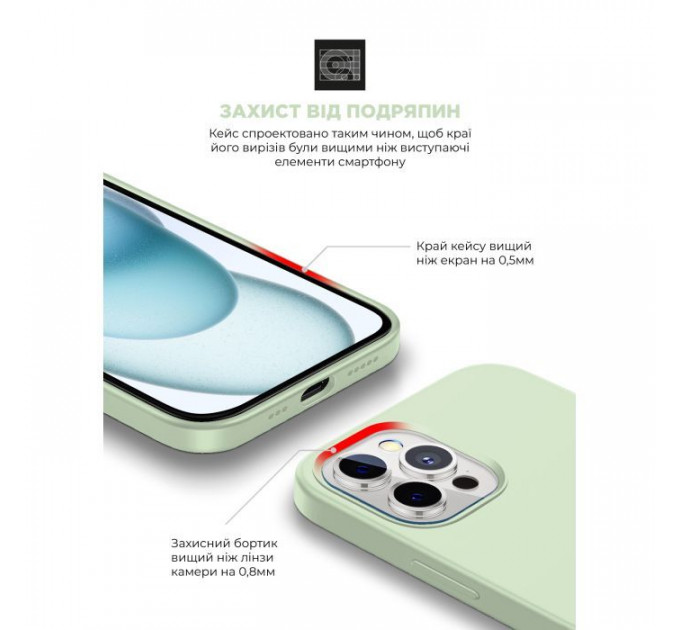 Чохол до мобільного телефона Armorstandart ICON2 MagSafe Apple iPhone 15 Soft Mint (ARM77010)