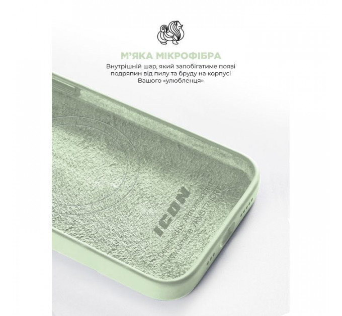 Чохол до мобільного телефона Armorstandart ICON2 MagSafe Apple iPhone 15 Soft Mint (ARM77010)