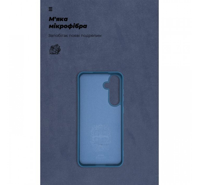 Чохол до мобільного телефона Armorstandart ICON Samsung S24 FE Blue (ARM76936)