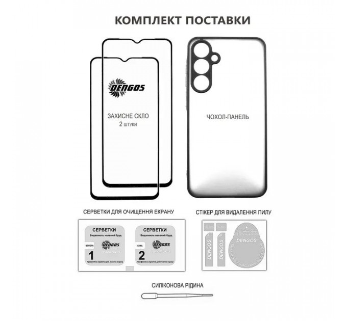 Чохол до мобільного телефона Dengos Kit Samsung Galaxy A26 Soft + glass (Mint) (DG-KM-139)