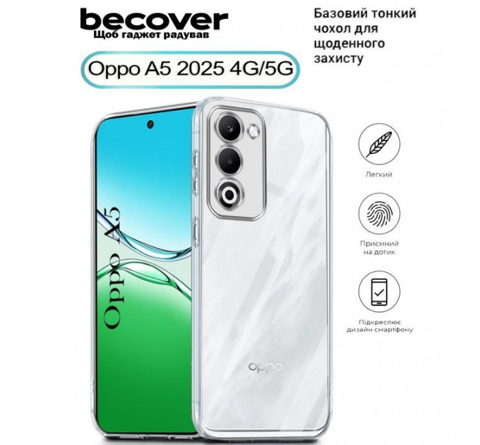 Чохол до мобільного телефона BeCover Silicone Oppo A5 2025 4G\/5G Transparent (713882)