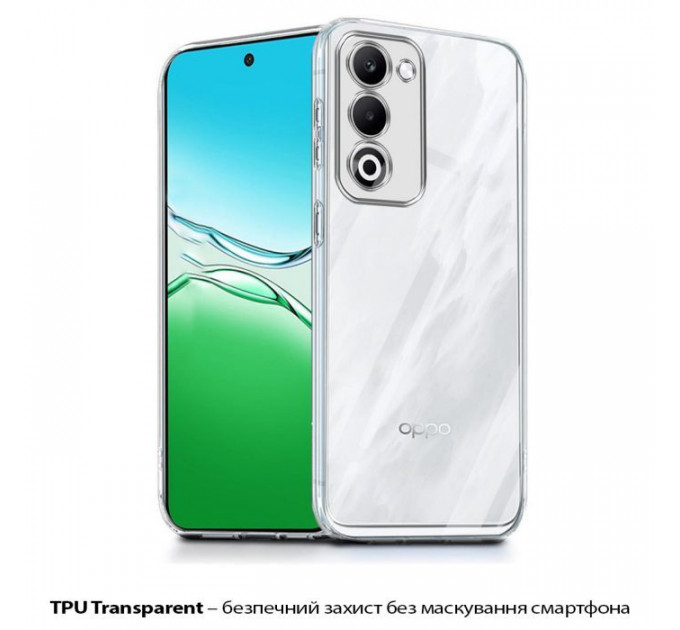 Чохол до мобільного телефона BeCover Silicone Oppo A5 2025 4G\/5G Transparent (713882)