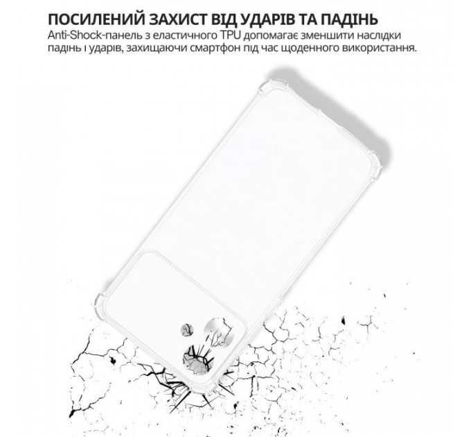 Чохол до мобільного телефона BeCover Anti-Shock Samsung Galaxy S26 Plus SM-S946 Clear (714888)