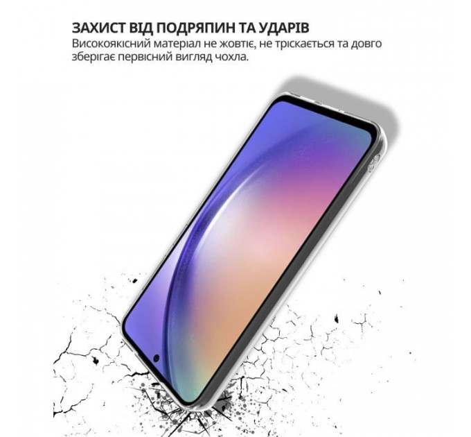 Чохол до мобільного телефона BeCover silicone Samsung Galaxy A37 5G SM-A376 Transparent (714860)