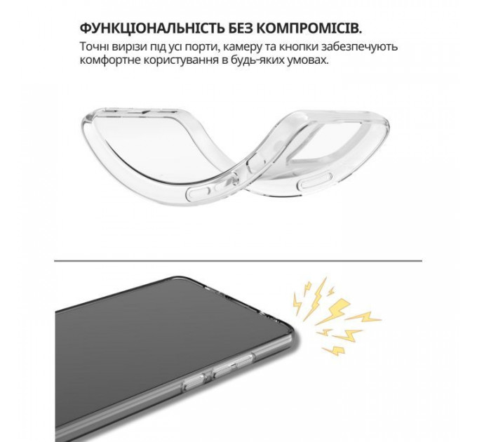 Чохол до мобільного телефона BeCover silicone Samsung Galaxy A37 5G SM-A376 Transparent (714860)