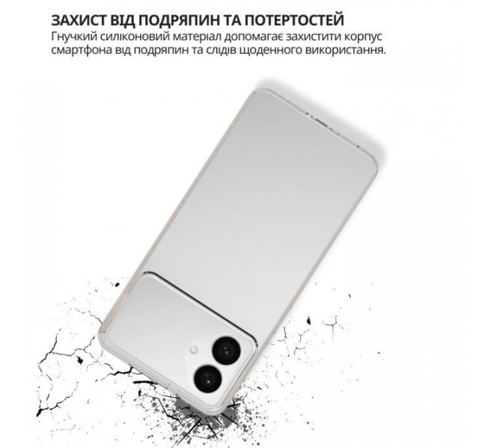 Чохол до мобільного телефона BeCover silicone Samsung Galaxy S26 Plus SM-S946 Transparent (714881)