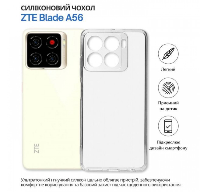 Чохол до мобільного телефона BeCover silicone ZTE Blade A56 Transparent (714907)