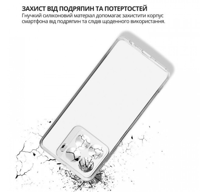 Чохол до мобільного телефона BeCover silicone ZTE Blade A56 Transparent (714907)