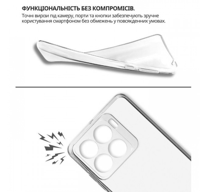Чохол до мобільного телефона BeCover silicone ZTE Blade A56 Transparent (714907)