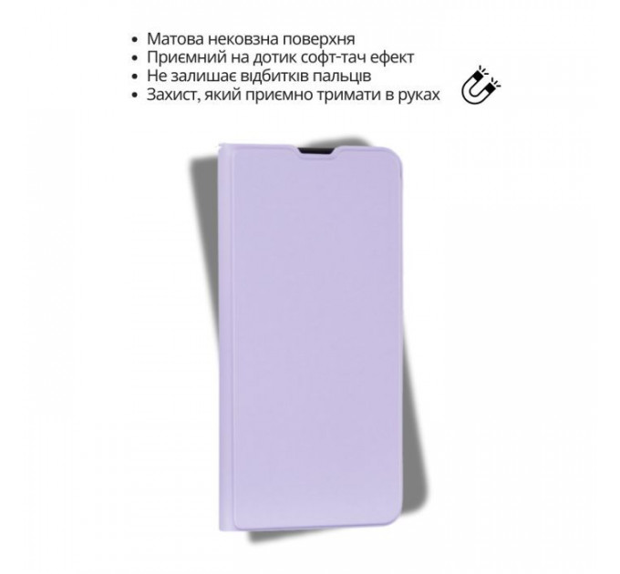 Чохол до мобільного телефона BeCover Exclusive New Style Xiaomi Redmi Note 15 Pro 4G Purple (714932)