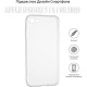 Чохол до мобільного телефона BeCover Apple iPhone 7 \/ 8 \/ SE 2020 Transparancy (704769) (704769)
