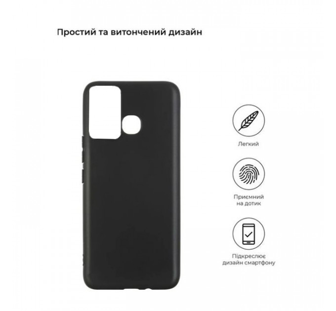 Чохол до мобільного телефона BeCover Infinix HOT 12 Play NFC (X6816D) Black (708638)