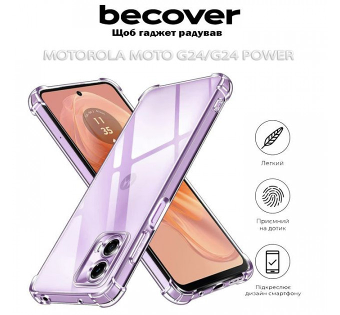 Чохол до мобільного телефона BeCover Anti-Shock Motorola Moto G24\/G24 Power Clear (710720)