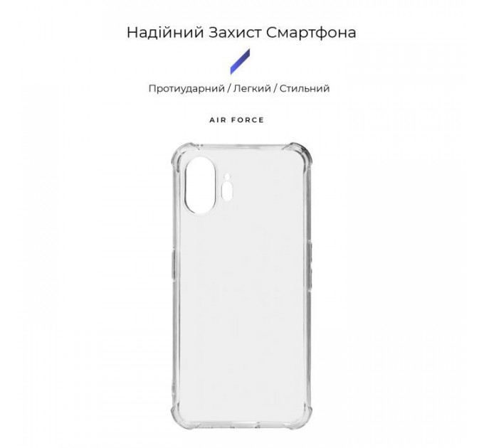 Чохол до мобільного телефона Armorstandart Air Force Nothing Phone (2) Transparent (ARM66604)