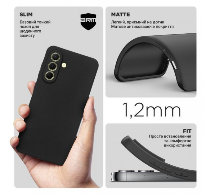Чохол до мобільного телефона Armorstandart Matte Slim Fit Samsung A56 5G Camera cover Black (ARM82591)