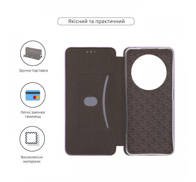 Чохол до мобільного телефона Armorstandart G-Case Xiaomi Poco M7 5G Lilac (ARM85367)
