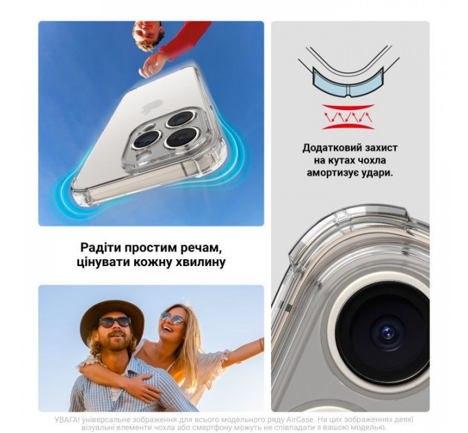 Чохол до мобільного телефона Armorstandart Air Force Xiaomi Redmi A5 4G Camera cover Clear (ARM85937)