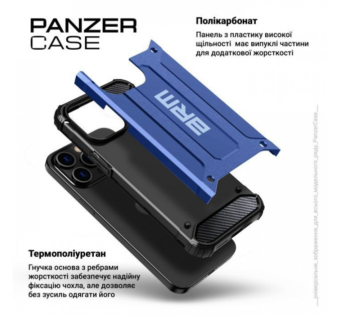 Чохол до мобільного телефона Armorstandart Panzer Xiaomi Redmi Note 14 Pro 4G \/ 14 Pro 5G \/ Poco X7 Dark Blue (ARM79849)