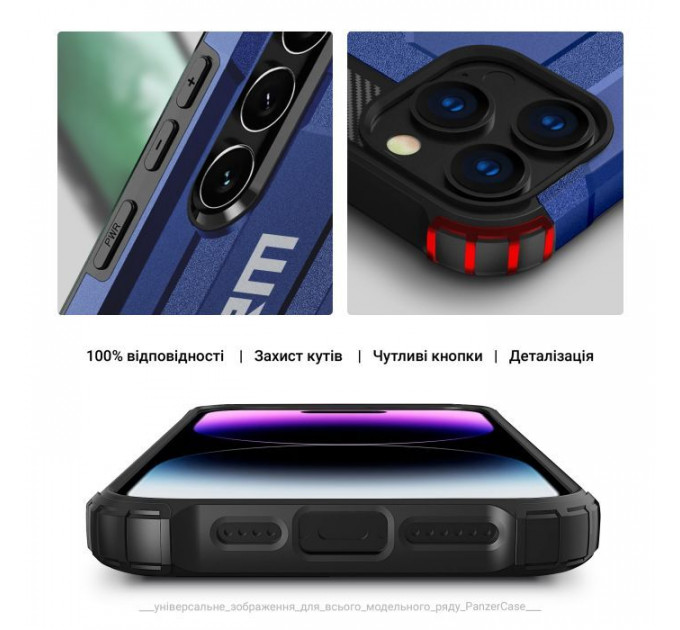 Чохол до мобільного телефона Armorstandart Panzer Xiaomi Redmi Note 14 Pro 4G \/ 14 Pro 5G \/ Poco X7 Dark Blue (ARM79849)