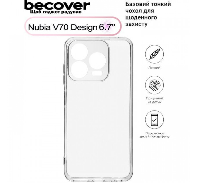 Чехол для мобильного телефона BeCover Nubia V70 Design Transparancy (713563)