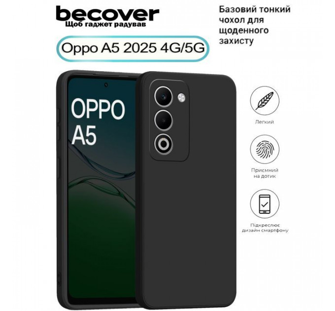 Чохол до мобільного телефона BeCover Silicone Oppo A5 2025 4G\/5G Black (713790) Чохол до мобільного телефона BeCover Silicone Oppo A5 2025 4G\/5G Black (713790)