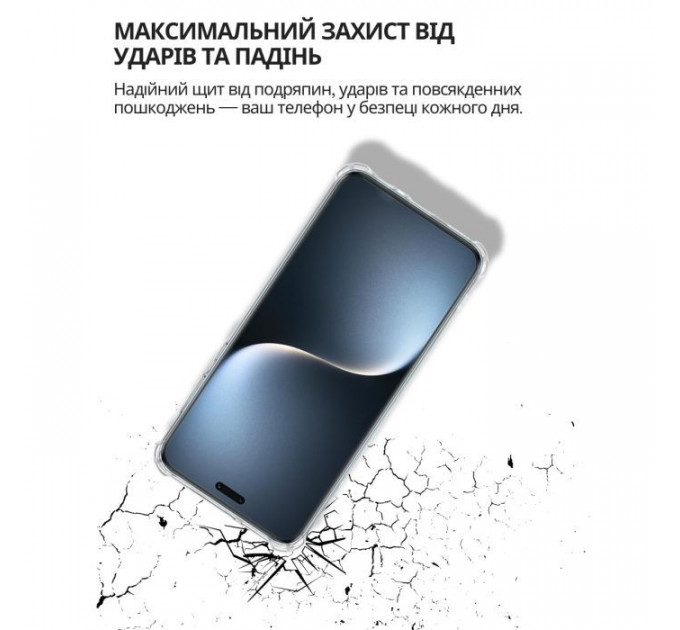 Чохол до мобільного телефона BeCover Anti-Shock Honor Magic7 Pro Clear (714713)