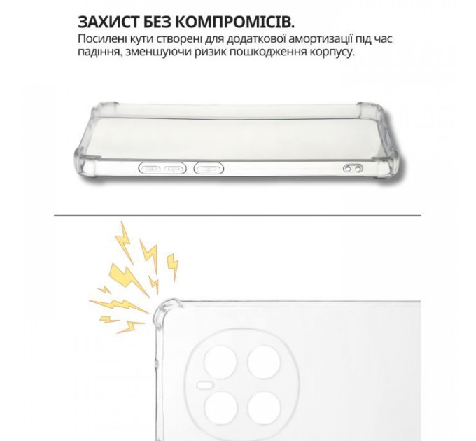 Чохол до мобільного телефона BeCover Anti-Shock Honor Magic7 Pro Clear (714713)