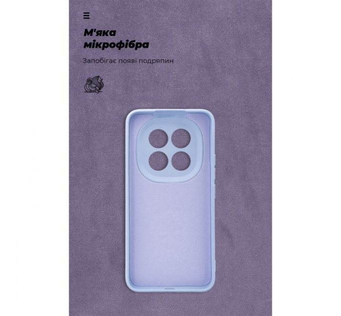 Чохол до мобільного телефона Armorstandart ICON Xiaomi Redmi Note 15 Pro Plus 5G \/ Poco M8 Pro 5G Camera cover Lavender (ARM89825)