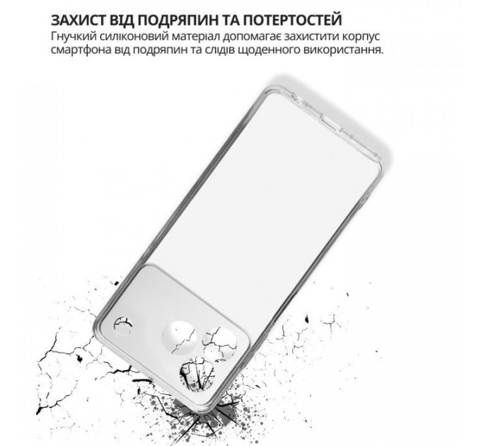 Чохол до мобільного телефона BeCover silicone ZTE Blade A76 4G Transparent (714906)