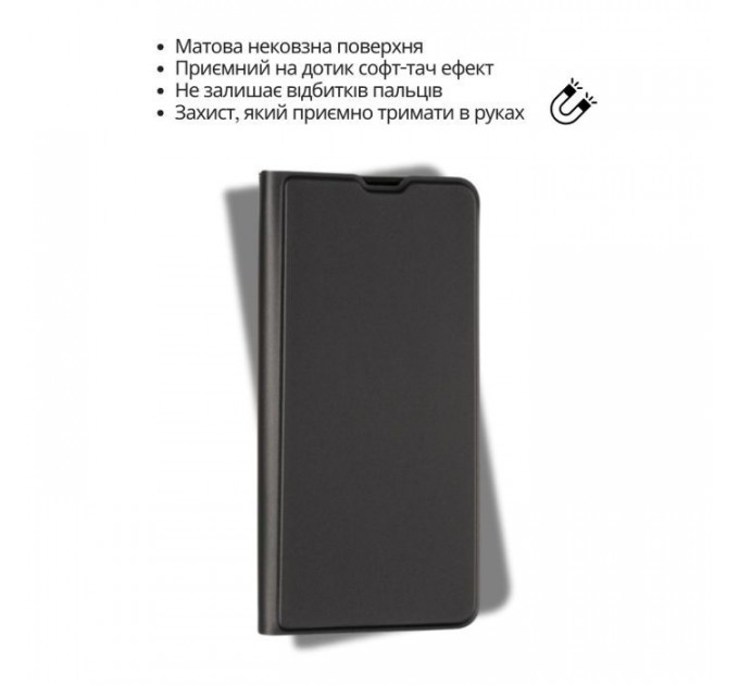 Чохол до мобільного телефона BeCover Exclusive New Style Xiaomi Redmi Note 15 Pro 4G Black (714930)