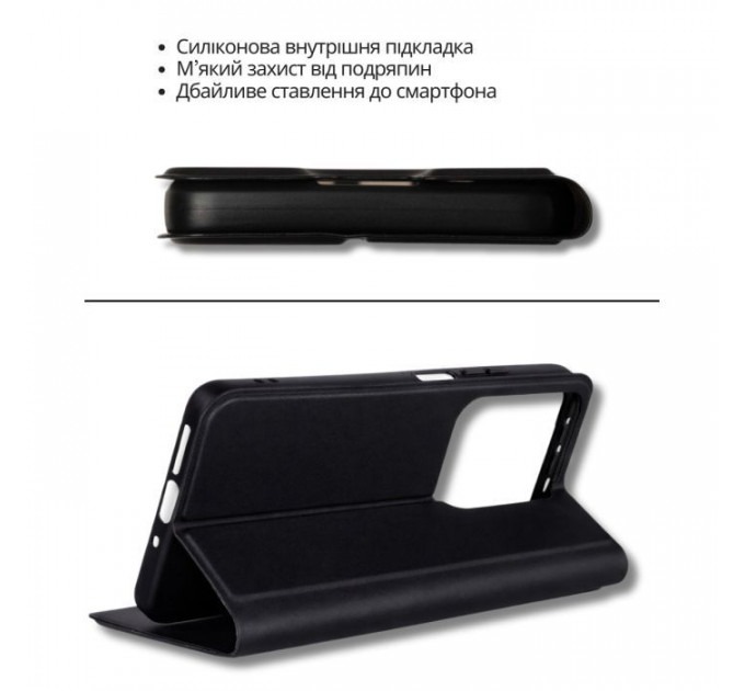 Чохол до мобільного телефона BeCover Exclusive New Style Xiaomi Redmi Note 15 Pro 4G Black (714930)