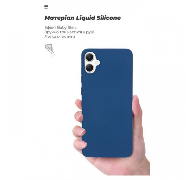 Чохол до мобільного телефона Armorstandart ICON Case Samsung A05 (A055) Dark Blue (ARM71802)
