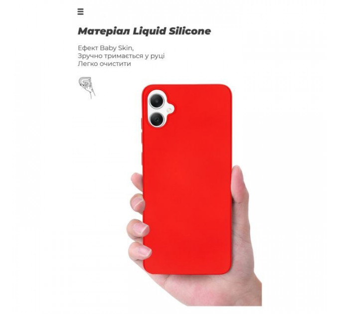 Чохол до мобільного телефона Armorstandart ICON Case Samsung A05 (A055) Red (ARM71803)