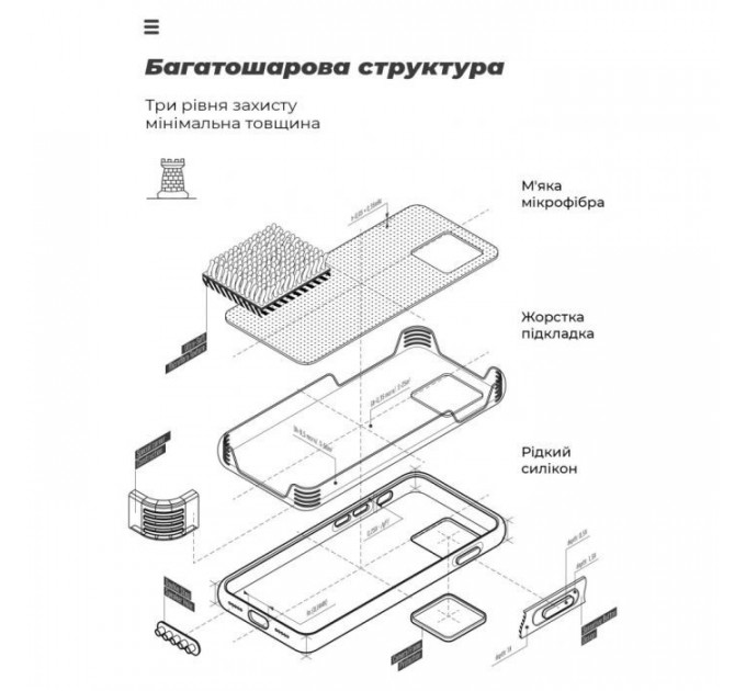 Чохол до мобільного телефона Armorstandart ICON Case Samsung S23FE 5G Camera cover Marsala (ARM69630)