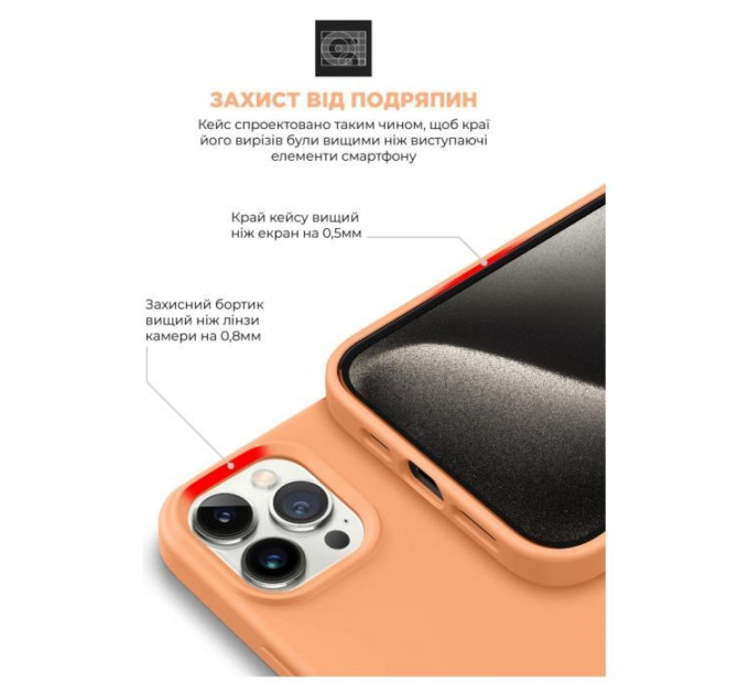 Чохол до мобільного телефона Armorstandart ICON2 MagSafe Apple iPhone 15 Pro Max Orange Sorbet (ARM72753)