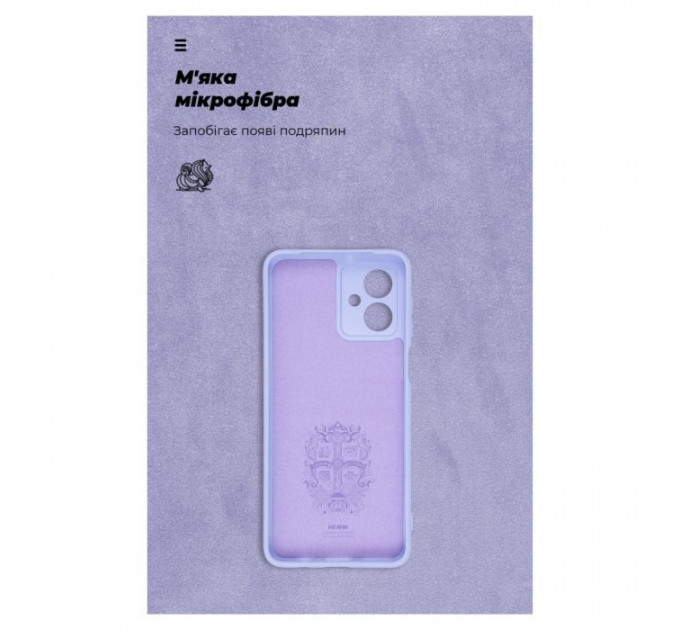 Чехол для мобильного телефона Armorstandart ICON Case Motorola G54 Power Camera cover Lavender (ARM70549)