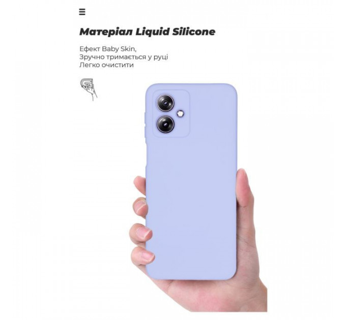 Чехол для мобильного телефона Armorstandart ICON Case Motorola G54 Power Camera cover Lavender (ARM70549)