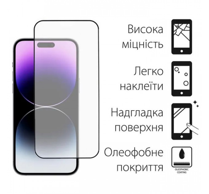 Чохол до мобільного телефона Dengos iPhone 14 Pro Case + Glass (Purple) (DG-KM-80)