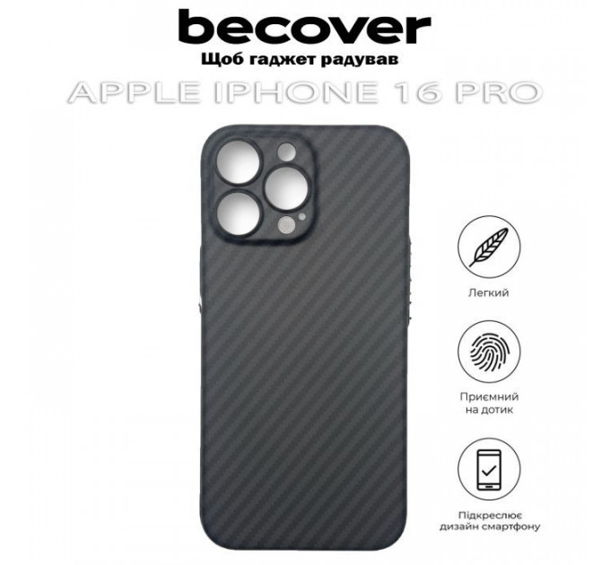 Чохол до мобільного телефона BeCover Carbonite Case (MagSafe) для Apple iPhone 16 Pro Black (712068)