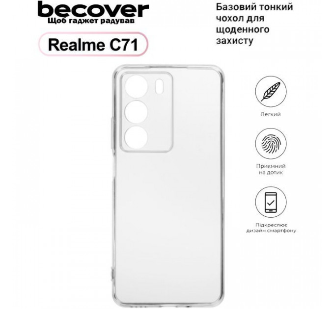 Чохол до мобільного телефона BeCover Silicone Realme C71 Transparent (713780)