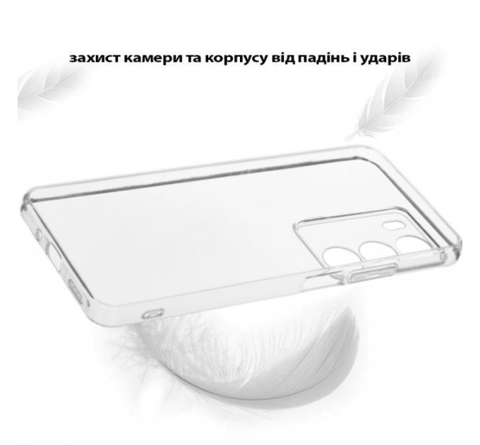 Чохол до мобільного телефона BeCover Silicone Realme C71 Transparent (713780)