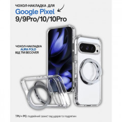 Чохол до мобільного телефона BeCover Aura Fold Google Pixel 9 \/ 9 Pro \/ 10 \/ 10 Pro Transparent (714137)