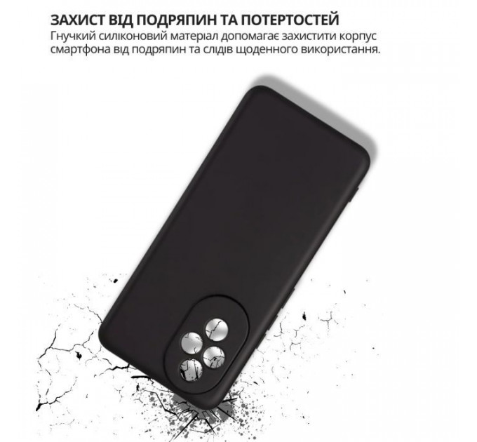 Чохол до мобільного телефона BeCover silicone Honor 200 Black (714942)