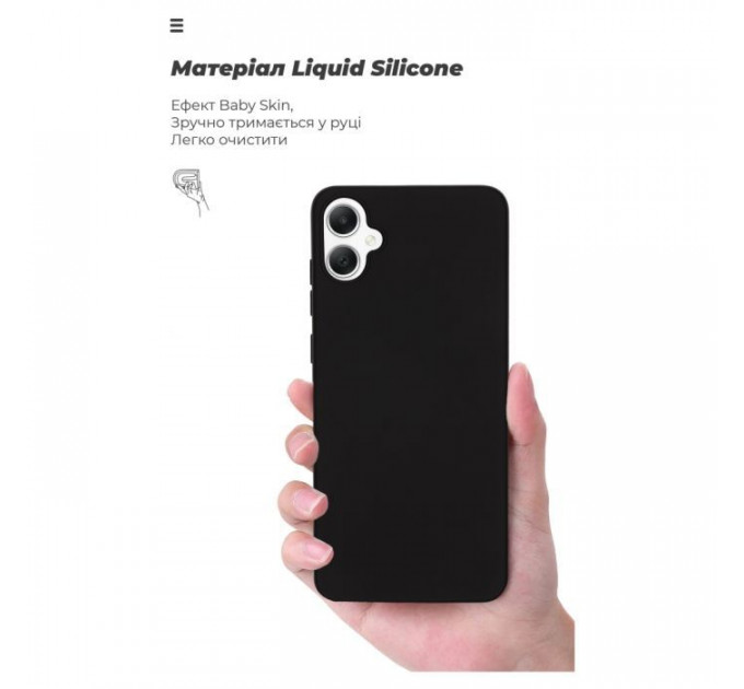 Чохол до мобільного телефона Armorstandart ICON Case Samsung A05 (A055) Black (ARM71801)