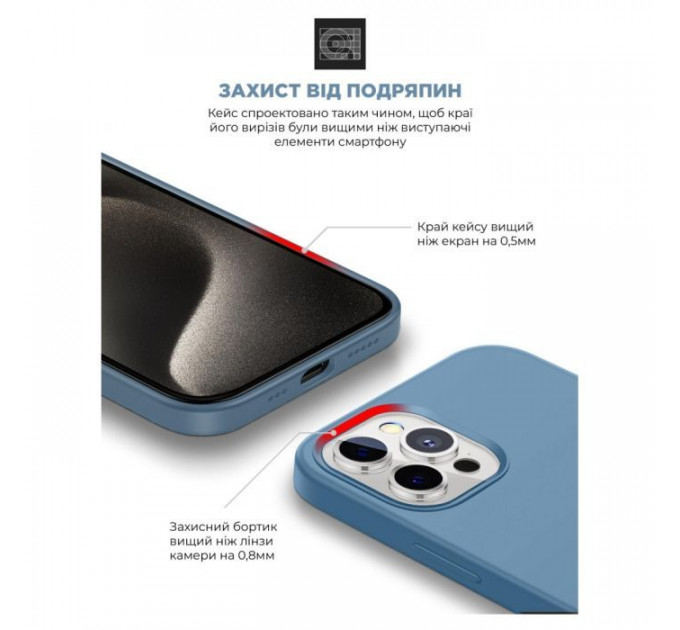Чохол до мобільного телефона Armorstandart ICON2 MagSafe Apple iPhone 15 Pro Max Winter Blue (ARM72755)