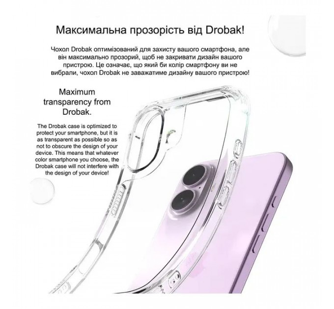 Чохол до мобільного телефона Drobak Acrylic Case with Airbag для Apple iPhone 15 Pro (949406)