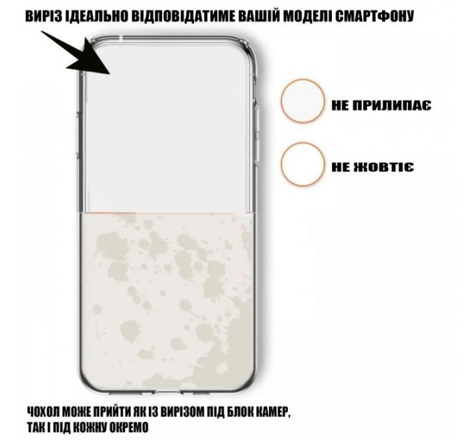 Чохол до мобільного телефона BeCover Samsung Galaxy S25 SM-S931 Transparancy (712901)