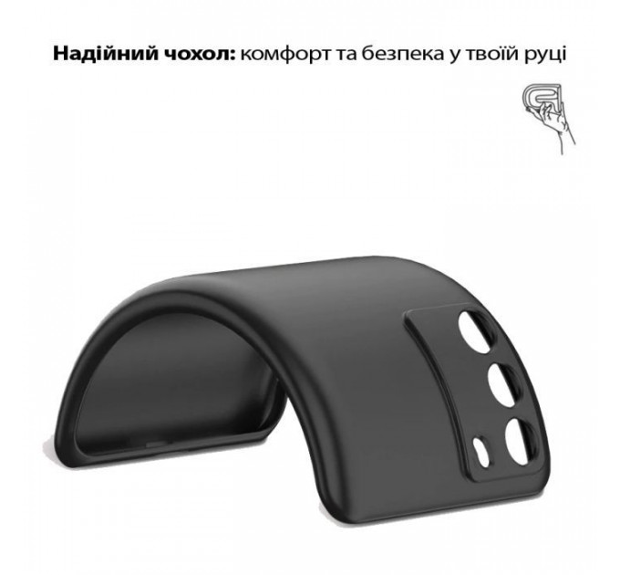 Чохол до мобільного телефона BeCover Silicone Realme C71 Black (713779)